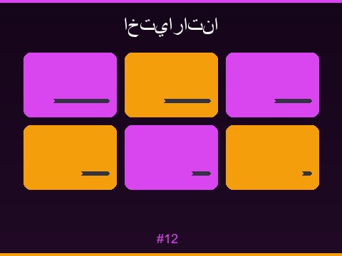 ألعاب السلوتس المميزة